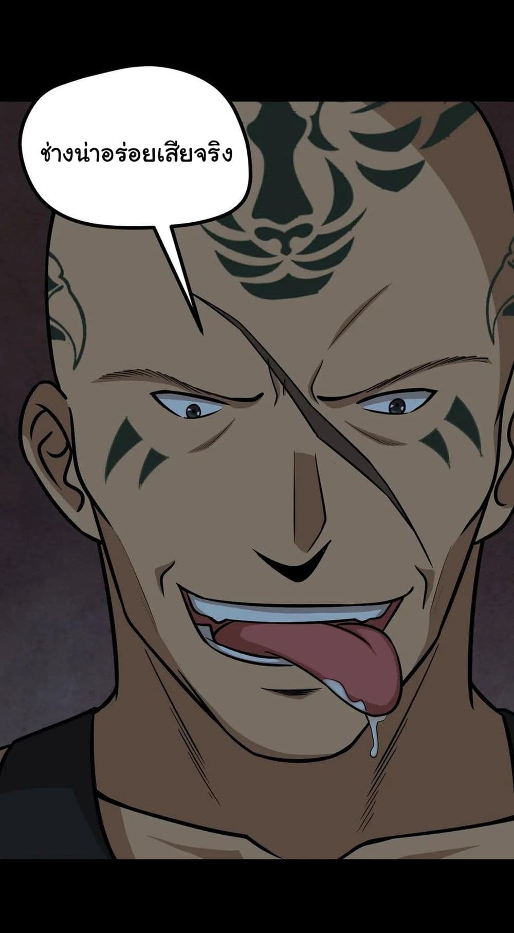 The Gangster Boss is 16 Again 50 (6)